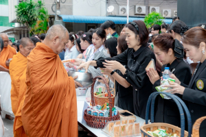 ร่วมพิธีทำบุญตักบาตรอุทิศถวายพระราชกุศลแด่ สมเด็จพระนางเจ้าสิริกิติ์ พระบรมราชินีนาถ พระบรมราชชนนีพันปีหลวง