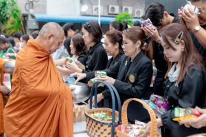 ร่วมพิธีทำบุญตักบาตรอุทิศถวายพระราชกุศลแด่ สมเด็จพระนางเจ้าสิริกิติ์ พระบรมราชินีนาถ พระบรมราชชนนีพันปีหลวง