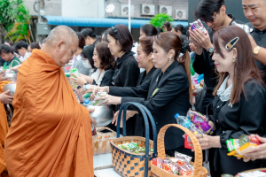 ร่วมพิธีทำบุญตักบาตรอุทิศถวายพระราชกุศลแด่ สมเด็จพระนางเจ้าสิริกิติ์ พระบรมราชินีนาถ พระบรมราชชนนีพันปีหลวง