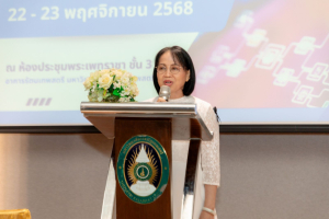 โครงการอบรมเชิงปฏิบัติการ เรื่อง นวัตกรรมการเรียนการสอน สำหรับการพัฒนาผู้เรียนในศตวรรษที่ 21 และวิทยฐานะ