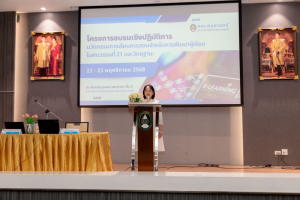 โครงการอบรมเชิงปฏิบัติการ เรื่อง นวัตกรรมการเรียนการสอน สำหรับการพัฒนาผู้เรียนในศตวรรษที่ 21 และวิทยฐานะ