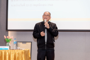 โครงการอบรมเชิงปฏิบัติการ เรื่อง นวัตกรรมการเรียนการสอน สำหรับการพัฒนาผู้เรียนในศตวรรษที่ 21 และวิทยฐานะ