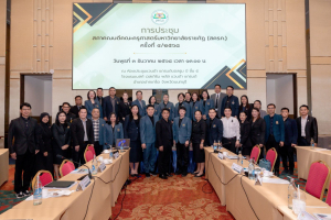 คณบดีคณะครุศาสตร์ มรท. เข้าร่วมประชุมสภาคณบดีคณะครุศาสตร์ มหาวิทยาลัยราชภัฏ (สครภ.) ครั้งที่ 4/2568