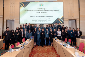 คณบดีคณะครุศาสตร์ มรท. เข้าร่วมประชุมสภาคณบดีคณะครุศาสตร์ มหาวิทยาลัยราชภัฏ (สครภ.) ครั้งที่ 4/2568