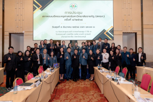 คณบดีคณะครุศาสตร์ มรท. เข้าร่วมประชุมสภาคณบดีคณะครุศาสตร์ มหาวิทยาลัยราชภัฏ (สครภ.) ครั้งที่ 4/2568