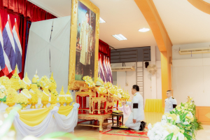 ร่วมกิจกรรมเนื่องในวันคล้ายวันพระบรมราชสมภพ รัชกาลที่ 9 วันชาติ และวันพ่อแห่งชาติ