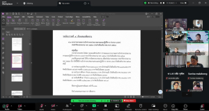 การประชุมคณะกรรมการประจำคณะครุศาสตร์ ครั้งที่ 12/2568