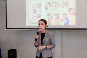 งานสังสรรค์ปีใหม่ พี่น้องชาวคณะครุศาสตร์ ประจำปี 2569
