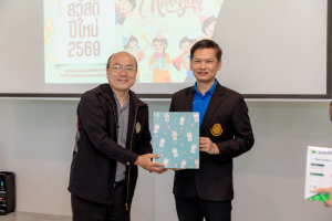 งานสังสรรค์ปีใหม่ พี่น้องชาวคณะครุศาสตร์ ประจำปี 2569