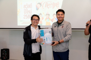 งานสังสรรค์ปีใหม่ พี่น้องชาวคณะครุศาสตร์ ประจำปี 2569