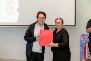 งานสังสรรค์ปีใหม่ พี่น้องชาวคณะครุศาสตร์ ประจำปี 2569