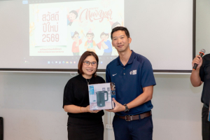 งานสังสรรค์ปีใหม่ พี่น้องชาวคณะครุศาสตร์ ประจำปี 2569