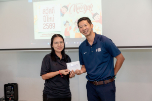 งานสังสรรค์ปีใหม่ พี่น้องชาวคณะครุศาสตร์ ประจำปี 2569