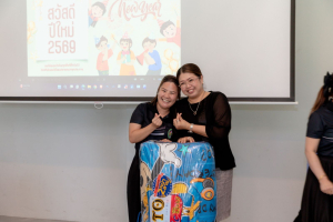 งานสังสรรค์ปีใหม่ พี่น้องชาวคณะครุศาสตร์ ประจำปี 2569