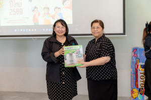 งานสังสรรค์ปีใหม่ พี่น้องชาวคณะครุศาสตร์ ประจำปี 2569