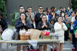 ร่วมกิจกรรมเนื่องในโอกาสประเพณีวันขึ้นปีใหม่ ประจำปี พ.ศ. 2569 ของมหาวิทยาลัยราชภัฏเทพสตรี 