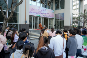 ร่วมกิจกรรมเนื่องในโอกาสประเพณีวันขึ้นปีใหม่ ประจำปี พ.ศ. 2569 ของมหาวิทยาลัยราชภัฏเทพสตรี 