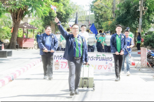 ร่วมกิจกรรมเนื่องในโอกาสประเพณีวันขึ้นปีใหม่ ประจำปี พ.ศ. 2569 ของมหาวิทยาลัยราชภัฏเทพสตรี 