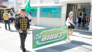 ร่วมกิจกรรมเนื่องในโอกาสประเพณีวันขึ้นปีใหม่ ประจำปี พ.ศ. 2569 ของมหาวิทยาลัยราชภัฏเทพสตรี 