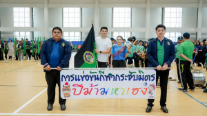 ร่วมกิจกรรมเนื่องในโอกาสประเพณีวันขึ้นปีใหม่ ประจำปี พ.ศ. 2569 ของมหาวิทยาลัยราชภัฏเทพสตรี 