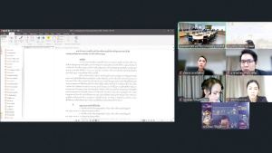 การประชุมคณะกรรมการประจำคณะครุศาสตร์ ครั้งที่ 1/2569