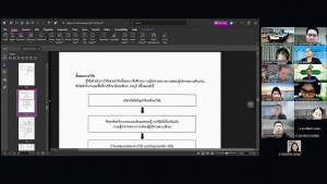 การประชุมคณะกรรมการประจำคณะครุศาสตร์ ครั้งที่ 2/2569