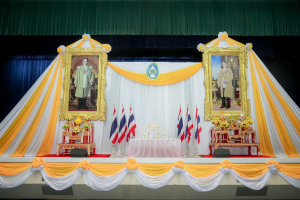 ร่วมงาน 14 กุมภาพันธ์ วันราชภัฏ ประจำปี พ.ศ. 2569