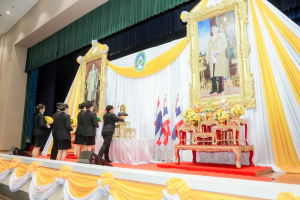 ร่วมงาน 14 กุมภาพันธ์ วันราชภัฏ ประจำปี พ.ศ. 2569