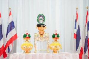 ร่วมงาน 14 กุมภาพันธ์ วันราชภัฏ ประจำปี พ.ศ. 2569