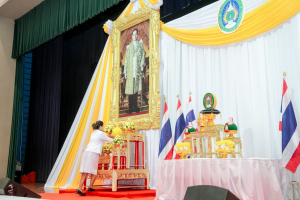 ร่วมงาน 14 กุมภาพันธ์ วันราชภัฏ ประจำปี พ.ศ. 2569