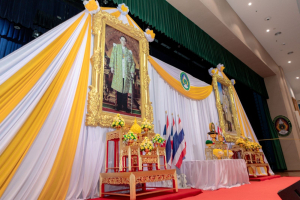 ร่วมงาน 14 กุมภาพันธ์ วันราชภัฏ ประจำปี พ.ศ. 2569