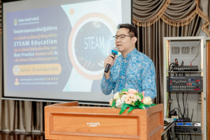 โครงการอบรมเชิงปฏิบัติการ เรื่อง การจัดการเรียนรู้เชิงรุกด้วย STEAM Education สู่การเขียนวิจัยในชั้นเรียน และ Best Practice ร่วมกับการใช้ AI เพื่อพัฒนาห้องเรียนคุณภาพ