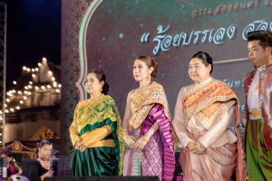 ร่วมพิธีเปิดโครงการประเพณีวัฒนธรรม ดนตรีศิลป์งานแผ่นดินสมเด็จพระนารายณ์มหาราช ประจำปี พ.ศ. 2569 ครั้งที่ 38