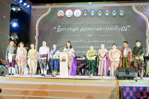 ร่วมพิธีเปิดโครงการประเพณีวัฒนธรรม ดนตรีศิลป์งานแผ่นดินสมเด็จพระนารายณ์มหาราช ประจำปี พ.ศ. 2569 ครั้งที่ 38