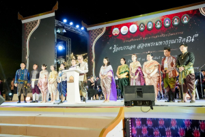 ร่วมพิธีเปิดโครงการประเพณีวัฒนธรรม ดนตรีศิลป์งานแผ่นดินสมเด็จพระนารายณ์มหาราช ประจำปี พ.ศ. 2569 ครั้งที่ 38