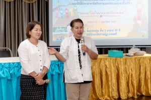 โครงการการส่งเสริมและพัฒนาทักษะด้านอาชีพที่สองของนักศึกษาสาขาวิชาจิตวิทยาและการแนะแนว เรื่อง ประทีปเวียงพิงค์