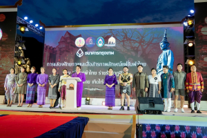 ร่วมพิธีเปิดและเดินแบบแฟชั่นโชว์กิจกรรมการแสดงศักยภาพและสื่อสารภาพลักษณ์แฟชั่นผ้าไทย