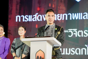 ร่วมพิธีเปิดและเดินแบบแฟชั่นโชว์กิจกรรมการแสดงศักยภาพและสื่อสารภาพลักษณ์แฟชั่นผ้าไทย