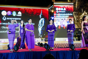 ร่วมพิธีเปิดและเดินแบบแฟชั่นโชว์กิจกรรมการแสดงศักยภาพและสื่อสารภาพลักษณ์แฟชั่นผ้าไทย