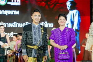 ร่วมพิธีเปิดและเดินแบบแฟชั่นโชว์กิจกรรมการแสดงศักยภาพและสื่อสารภาพลักษณ์แฟชั่นผ้าไทย