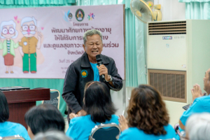 โครงการพัฒนาศักยภาพผู้สูงอายุให้ได้รับการเสริมสร้างและดูแลสุขภาวะแบบมีส่วนร่วม จังหวัดสิงห์บุรี (อบต.โพสังโฆ)