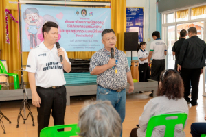โครงการพัฒนาศักยภาพผู้สูงอายุให้ได้รับการเสริมสร้างและดูแลสุขภาวะแบบมีส่วนร่วม จังหวัดสิงห์บุรี (รพสต.บ้านแป้ง)