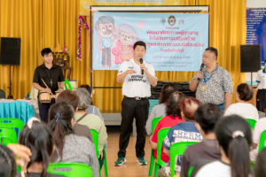 โครงการพัฒนาศักยภาพผู้สูงอายุให้ได้รับการเสริมสร้างและดูแลสุขภาวะแบบมีส่วนร่วม จังหวัดสิงห์บุรี (รพสต.บ้านแป้ง)