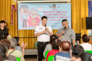 โครงการพัฒนาศักยภาพผู้สูงอายุให้ได้รับการเสริมสร้างและดูแลสุขภาวะแบบมีส่วนร่วม จังหวัดสิงห์บุรี (รพสต.บ้านแป้ง)