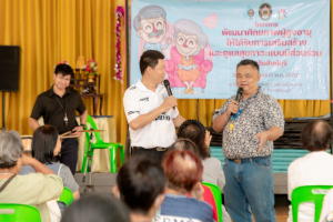 โครงการพัฒนาศักยภาพผู้สูงอายุให้ได้รับการเสริมสร้างและดูแลสุขภาวะแบบมีส่วนร่วม จังหวัดสิงห์บุรี (รพสต.บ้านแป้ง)