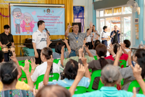 โครงการพัฒนาศักยภาพผู้สูงอายุให้ได้รับการเสริมสร้างและดูแลสุขภาวะแบบมีส่วนร่วม จังหวัดสิงห์บุรี (รพสต.บ้านแป้ง)