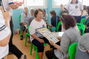 โครงการพัฒนาศักยภาพผู้สูงอายุให้ได้รับการเสริมสร้างและดูแลสุขภาวะแบบมีส่วนร่วม จังหวัดสิงห์บุรี (รพสต.บ้านแป้ง)