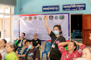 โครงการพัฒนาศักยภาพผู้สูงอายุให้ได้รับการเสริมสร้างและดูแลสุขภาวะแบบมีส่วนร่วม จังหวัดสิงห์บุรี (รพสต.บ้านแป้ง)