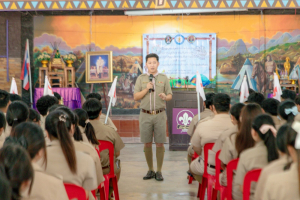 การฝึกอบรมบุคลากรทางการลูกเสือสำรองและสามัญ หลักสูตรผู้กำกับลูกเสือ ขั้นความรู้เบื้องต้น