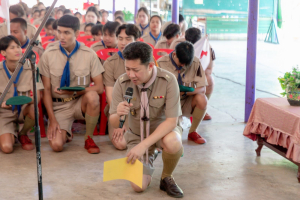 การฝึกอบรมบุคลากรทางการลูกเสือสำรองและสามัญ หลักสูตรผู้กำกับลูกเสือ ขั้นความรู้เบื้องต้น